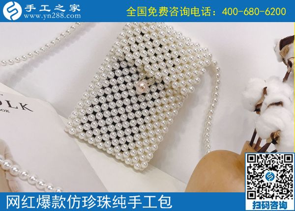 手工之家官網(wǎng)，一個(gè)正規(guī)可靠的手工活外發(fā)平臺(tái)(圖1)
