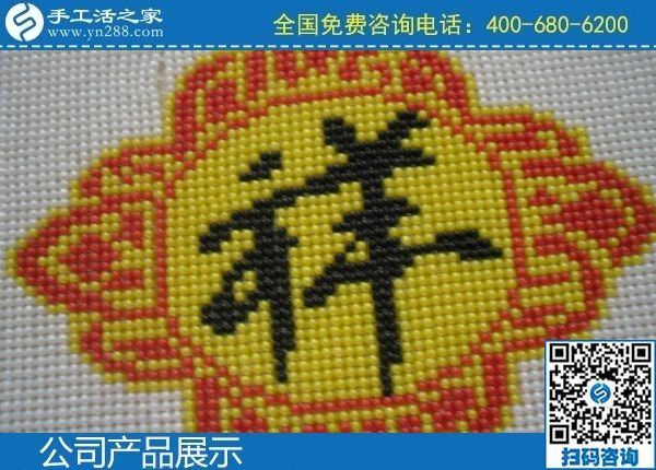 2月17日，純手工活外發(fā)加工，手工活外發(fā)回收就選手工之家的手工活加盟項(xiàng)目，手工之家勵(lì)志珠珠繡成品實(shí)拍