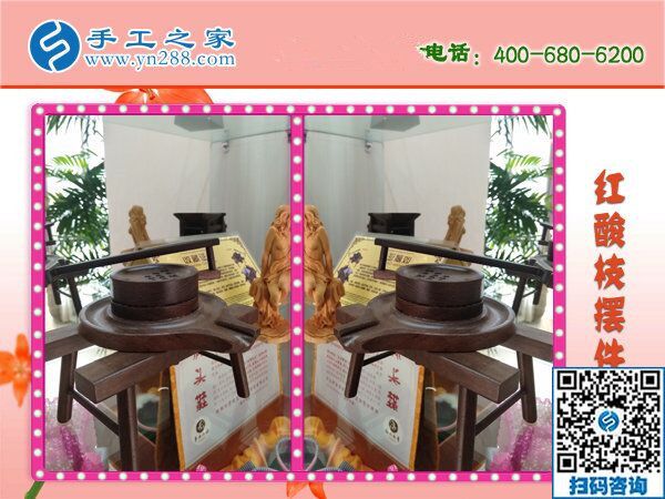 低就業(yè)人群的手工活創(chuàng)業(yè)平臺(tái)，就在手工之家(圖1)