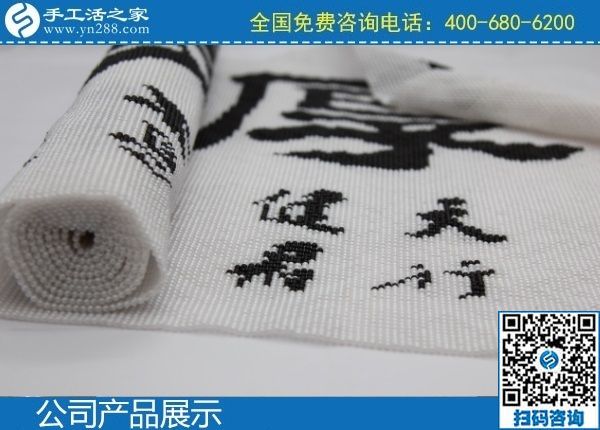 簽訂正規(guī)法律合同，選擇手工之家就是有保障！(圖1)