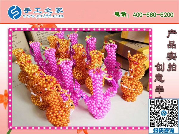 附近手工活外發(fā)加工，就選手工之家勵志珠繡手工活(圖1)