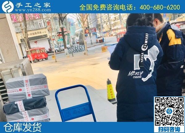 2月19日，找在家做的手工活，純手工活外發(fā)加工項目就來這里，手工之家材料倉庫安排集中發(fā)貨(圖3)