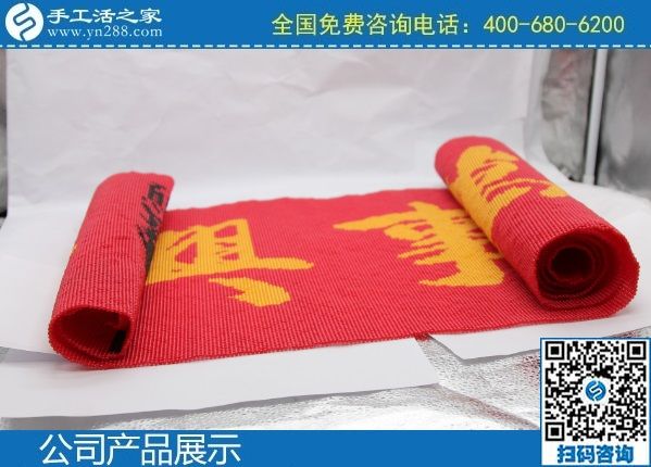 鄰居大嫂做手工之家的手工活賺到錢了，我也要做！(圖1)