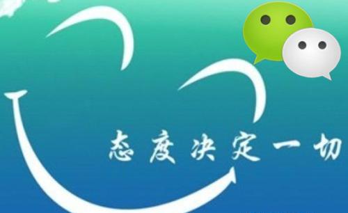 微商引流手段：朋友圈打造十大訣竅，轉(zhuǎn)化、變現(xiàn)100%！(圖5)