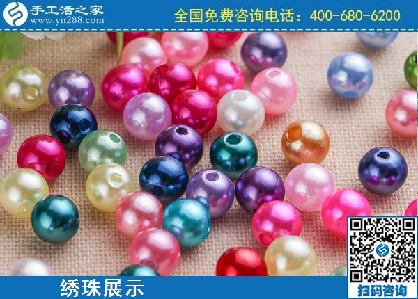 2月21日，在家手工加工，手工加工回收項目就是珠繡串珠手工活，手工之家勵志珠珠繡繡珠實拍
