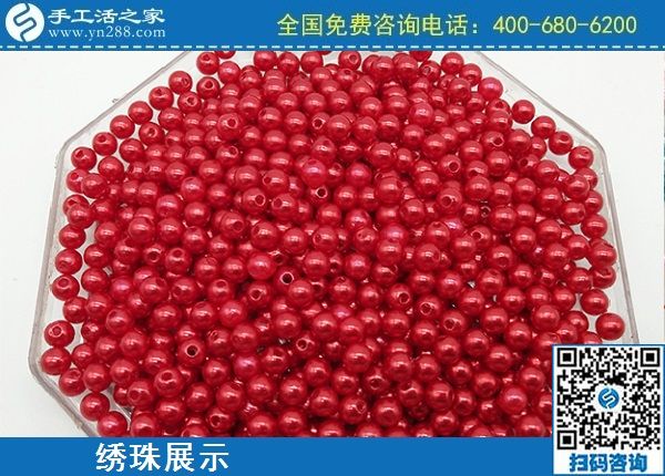 2月21日，在家手工加工，手工加工回收項目就是珠繡串珠手工活，手工之家勵志珠珠繡繡珠實拍