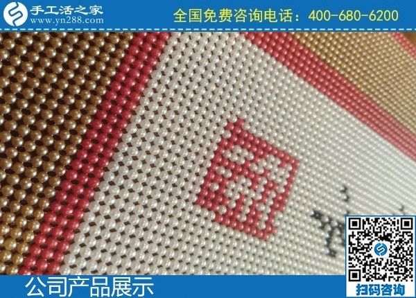 2月22日，有沒(méi)有手工活拿回家做？當(dāng)然有，找正規(guī)可靠的手工企業(yè)就來(lái)這里，手工之家勵(lì)志珠珠繡成品及細(xì)節(jié)實(shí)拍