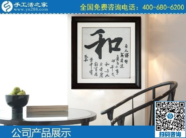 2月24日，真實(shí)可靠的手工活加工項(xiàng)目，正規(guī)手工活加盟項(xiàng)目就是勵(lì)志珠珠繡手工活，手工之家勵(lì)志珠珠繡成品實(shí)拍
