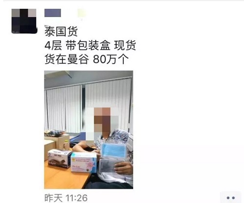 防騙在行動(dòng)，第一波在朋友圈“賣(mài)口罩”騙人的的已陸續(xù)被判刑……，手工之家提醒大家注意防騙(圖1)