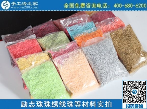 勵(lì)志珠背后的勵(lì)志人生：幫助無數(shù)殘疾人實(shí)現(xiàn)夢想(圖1)