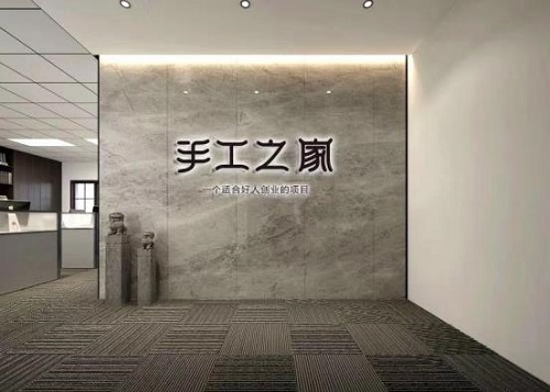 每一位女士，都是偉大的、可敬的！------手工之家祝愿每一位女士三八婦女節(jié)快樂(lè)！