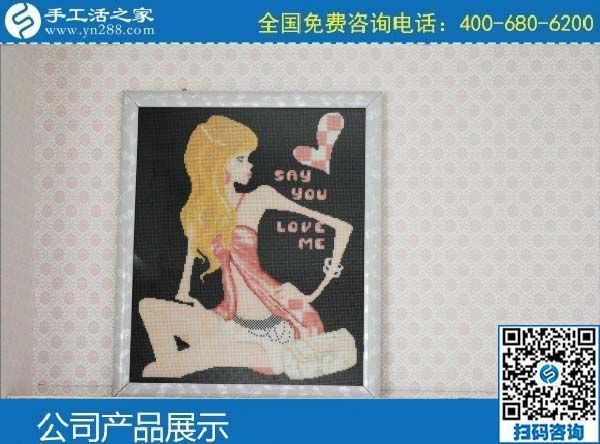 2月29日，找手工活代理加工項目，有沒有在家做的手工活？手工之家勵志珠珠繡成品實拍