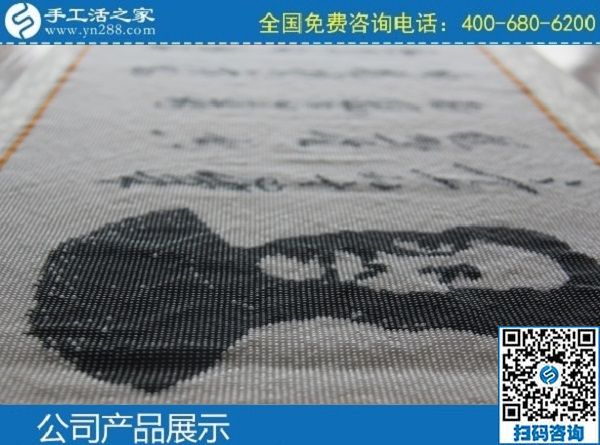 3月4日，正規(guī)手工活加盟項(xiàng)目，手工活外發(fā)，就選這里，手工之家勵(lì)志珠珠繡成品實(shí)拍