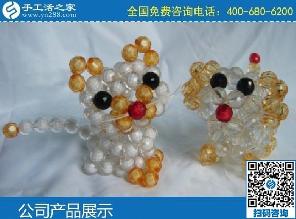 3月6日，手工活拿回家做，在家做手工活掙錢(qián)，大家為什么選這里？手工之家勵(lì)志珠珠繡成品實(shí)拍