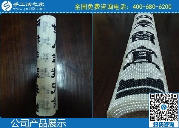 閨蜜一直都在做的這個(gè)手工活，我也想試試(圖1)