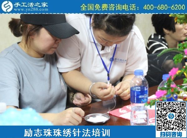 3月8日，可以在家做的手工活，純手工活外發(fā)加工，看看這里吧，手工之家勵志珠珠繡串珠針法剪影