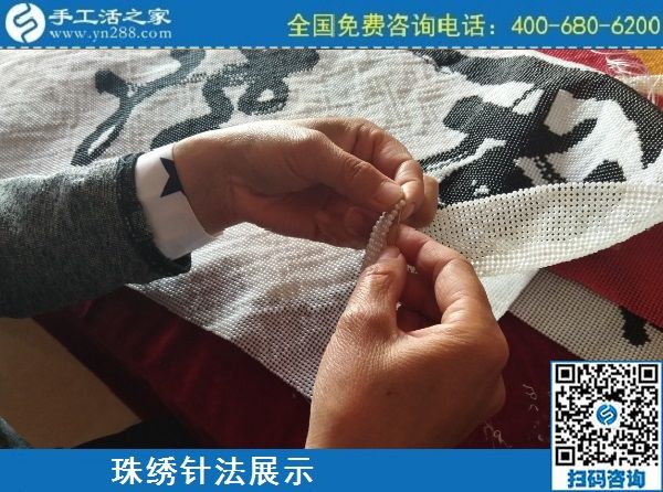 3月8日，可以在家做的手工活，純手工活外發(fā)加工，看看這里吧，手工之家勵志珠珠繡串珠針法剪影