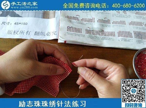 3月8日，可以在家做的手工活，純手工活外發(fā)加工，看看這里吧，手工之家勵志珠珠繡串珠針法剪影