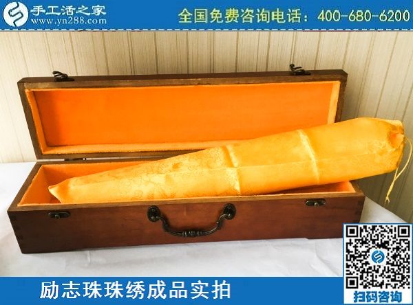 3月10日，代理手工活加工項(xiàng)目，拿回家做的手工活，選正規(guī)企業(yè)才行，手工之家勵(lì)志珠珠繡成品實(shí)拍