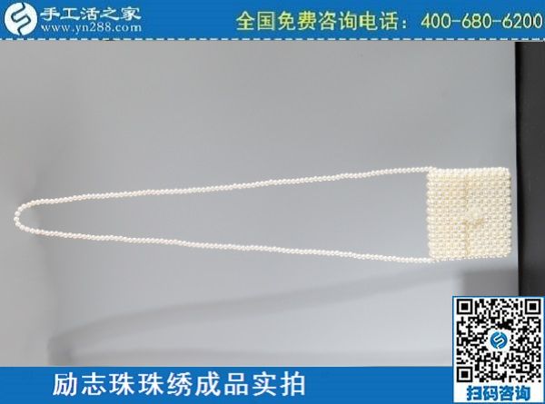 3月11日，正規(guī)手工活外發(fā)回收，手工活賺錢，就要好好做這個(gè)外發(fā)手工活，手工之家勵(lì)志珠珠繡包成品實(shí)拍
