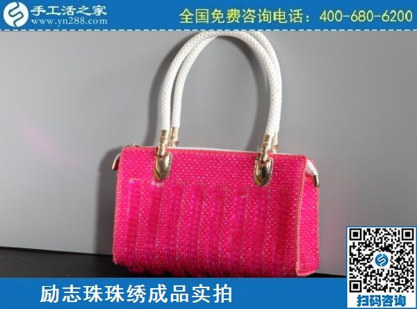 3月11日，正規(guī)手工活外發(fā)回收，手工活賺錢，就要好好做這個(gè)外發(fā)手工活，手工之家勵(lì)志珠珠繡包成品實(shí)拍