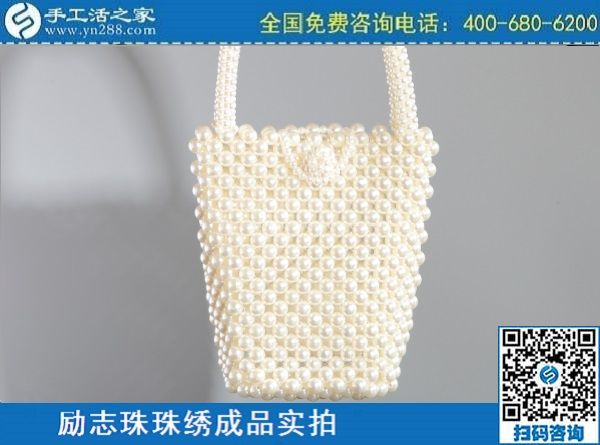 3月11日，正規(guī)手工活外發(fā)回收，手工活賺錢，就要好好做這個(gè)外發(fā)手工活，手工之家勵(lì)志珠珠繡包成品實(shí)拍