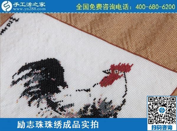 隔壁老王媳婦做的手工活，就是手工之家勵志珠(圖1)