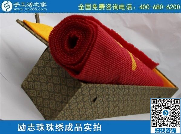3月13日，想在家做手工加工掙錢，做這個(gè)純手工活外發(fā)加工挺好！手工之家勵志珠珠繡成品實(shí)拍