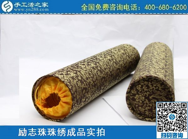 3月13日，想在家做手工加工掙錢，做這個(gè)純手工活外發(fā)加工挺好！手工之家勵志珠珠繡成品實(shí)拍