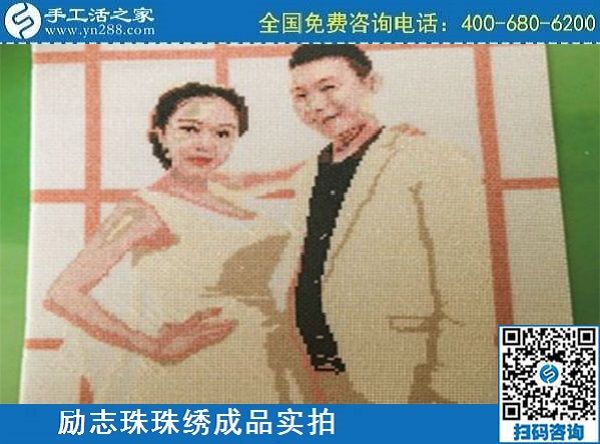 3月14日，可靠的手工活外發(fā)，正規(guī)可靠的手工活就選這里的珠繡手工，手工之家的勵志珠珠繡成品實拍