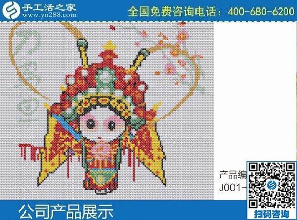 3月15日，正規(guī)手工活外發(fā)加工，真實(shí)可靠的手工活加工，來這里吧，手工之家勵(lì)志珠珠繡圖紙實(shí)拍