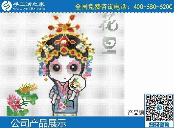 3月15日，正規(guī)手工活外發(fā)加工，真實(shí)可靠的手工活加工，來這里吧，手工之家勵(lì)志珠珠繡圖紙實(shí)拍