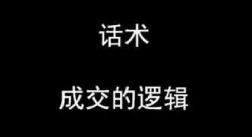 掌握了做微商的銷售小技巧，搞定客戶就沒問題(圖1)