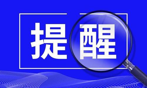 防騙在行動，手工之家提醒不信小廣告中手工活輕松賺大錢的謊言！(圖3)