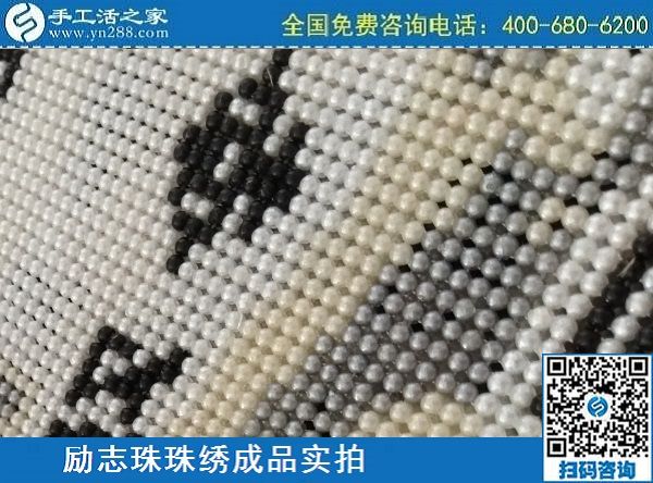 3月17日，正規(guī)手工活拿回家做，就來這里找珠繡手工活外發(fā)加工項目，手工之家勵志珠珠繡成品實拍