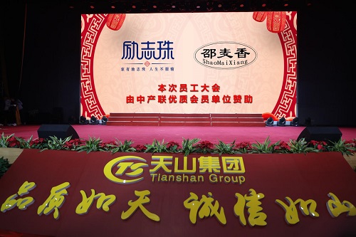 有愛(ài)才是一個(gè)企業(yè)的大成！手工之家助殘逐夢(mèng)、公益慈善，一直在路上！(圖3)
