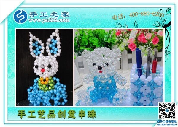 串珠手工活拿回家做，就是手工之家勵(lì)志珠繡(圖1)