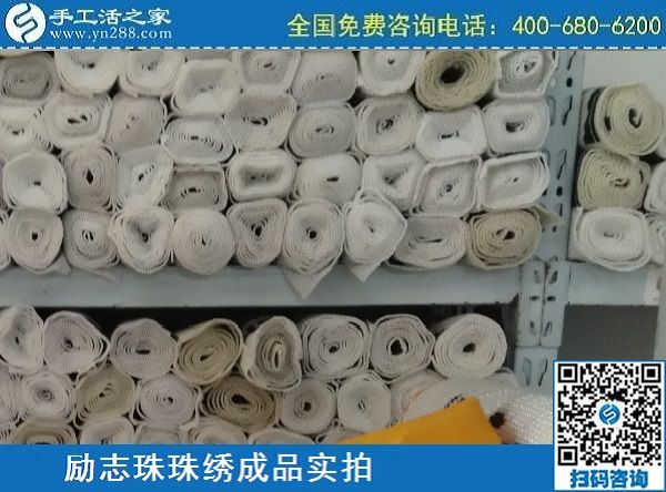 3月19日，做手工活代理加工項(xiàng)目、在家做手工活掙錢(qián)，這里是首選，手工之家勵(lì)志珠珠繡成品實(shí)拍
