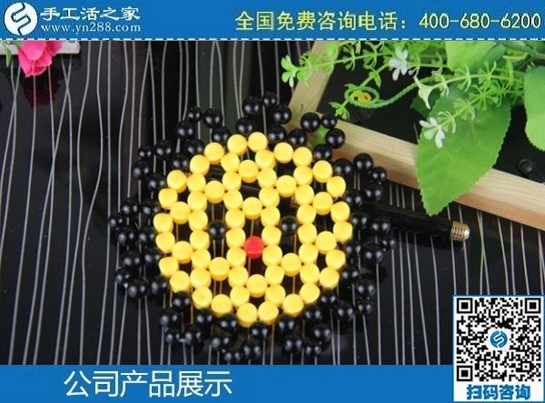 3月20日，手工活外發(fā)加工掙錢的創(chuàng)業(yè)好項(xiàng)目，手工活加盟項(xiàng)目大家都選了這里，手工之家勵志珠珠繡立體串珠成品實(shí)拍