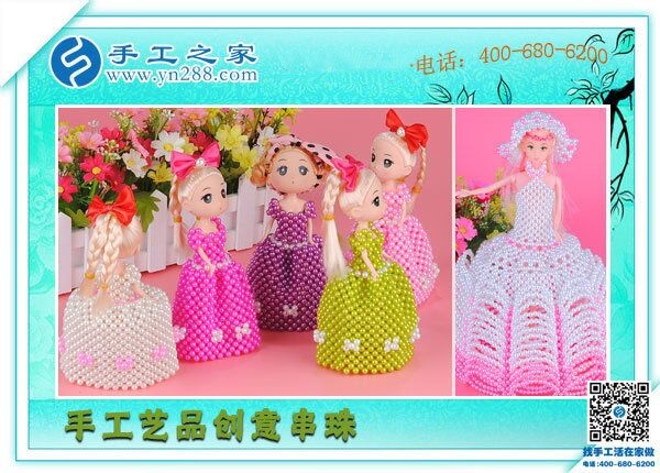 有點(diǎn)零散時(shí)間就可以賺錢(qián)，在家做手工活加工(圖1)