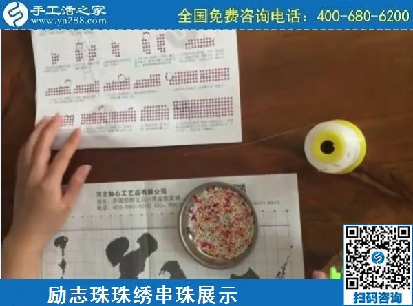 手工之家的手工活好做嗎？我從沒做過手工活(圖1)