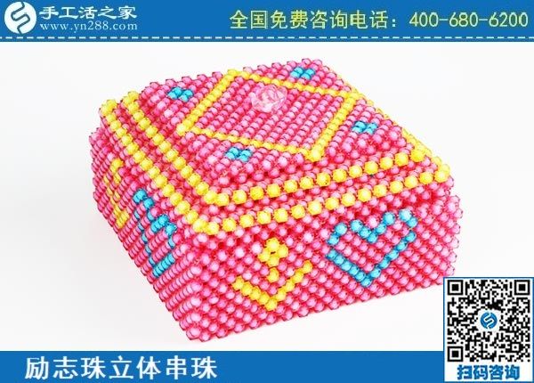 3月22日，可靠的手工活加盟項目，代理手工活加工項目掙錢就選這個創(chuàng)業(yè)好項目，手工之家勵志珠立體串珠成品實拍