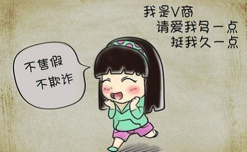 微商發(fā)朋友圈有技巧？當(dāng)然有，你知道嗎？(圖2)