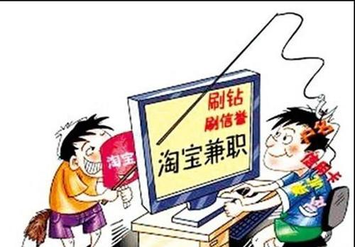刷流水賺傭金？看看這個案例，勿輕信這種刷單騙局(圖1)