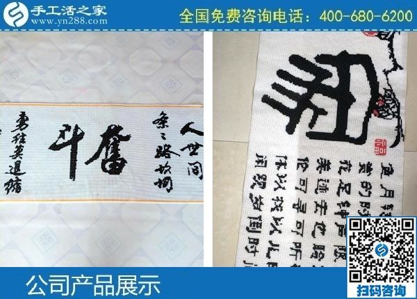 簡單易學(xué)，男女老少都可以做的串珠繡手工活(圖1)