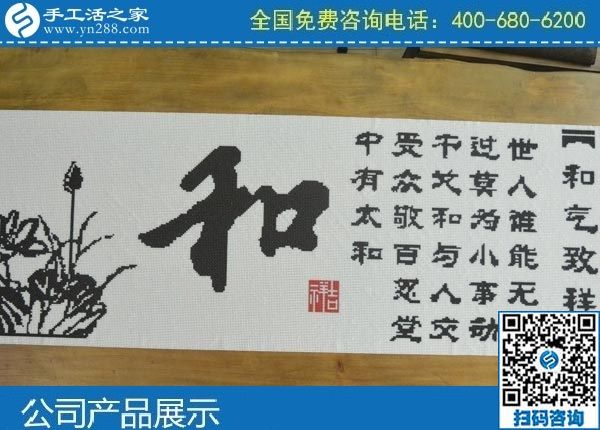 58同城手工活外發(fā)加工，做手工活就找手工之家(圖1)