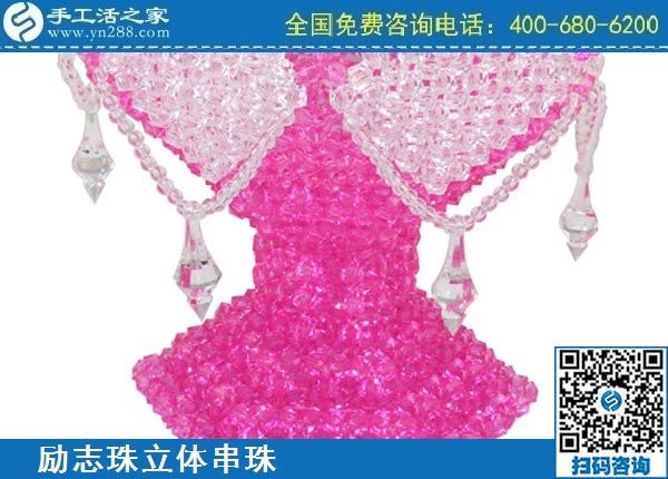 3月30日，手工活代理加工、手工活加盟項(xiàng)目，做這個(gè)正規(guī)外發(fā)手工活掙錢創(chuàng)業(yè)，手工之家勵(lì)志珠立體串珠成品實(shí)拍