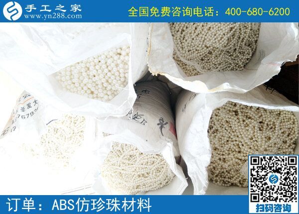 尋找手工活加工，可以在家賺錢的手工活兼職(圖1)