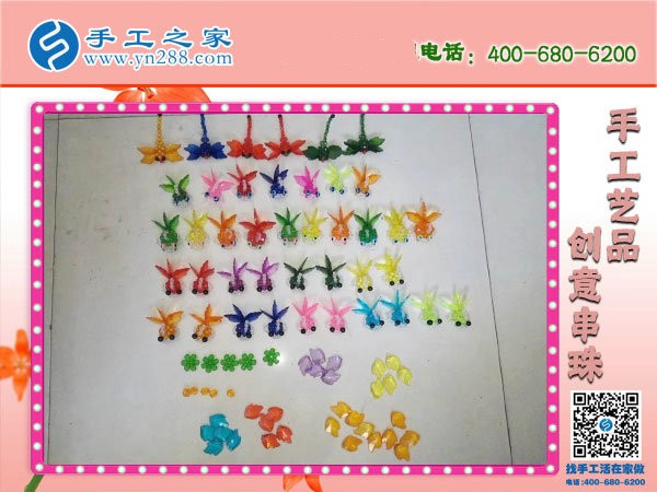 在家創(chuàng)業(yè)賺錢好項(xiàng)目，就是組織人做手工活加工(圖1)