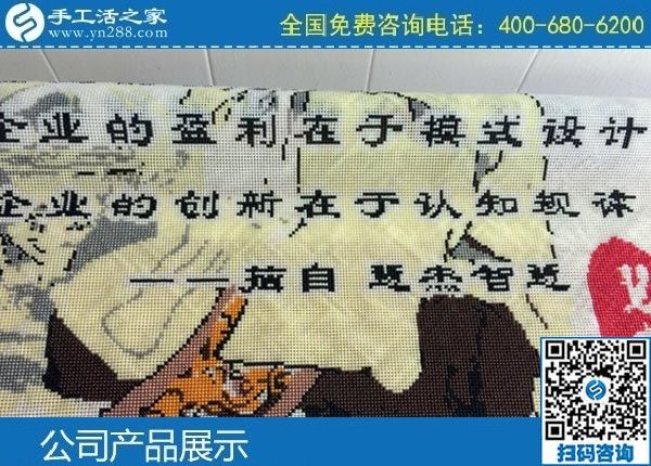 手工活外發(fā)加工回收，可以在家賺錢(qián)的好項(xiàng)目(圖1)